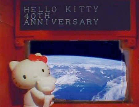 Hello Kitty Espace